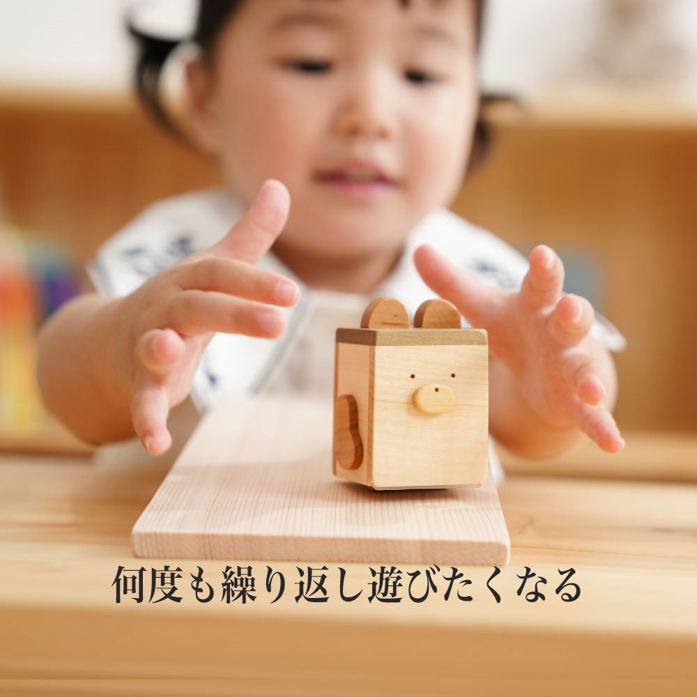 とことこ人形（単品）