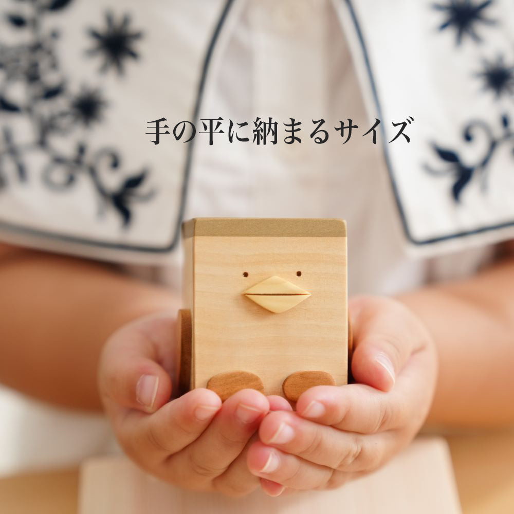 とことこ人形（単品）