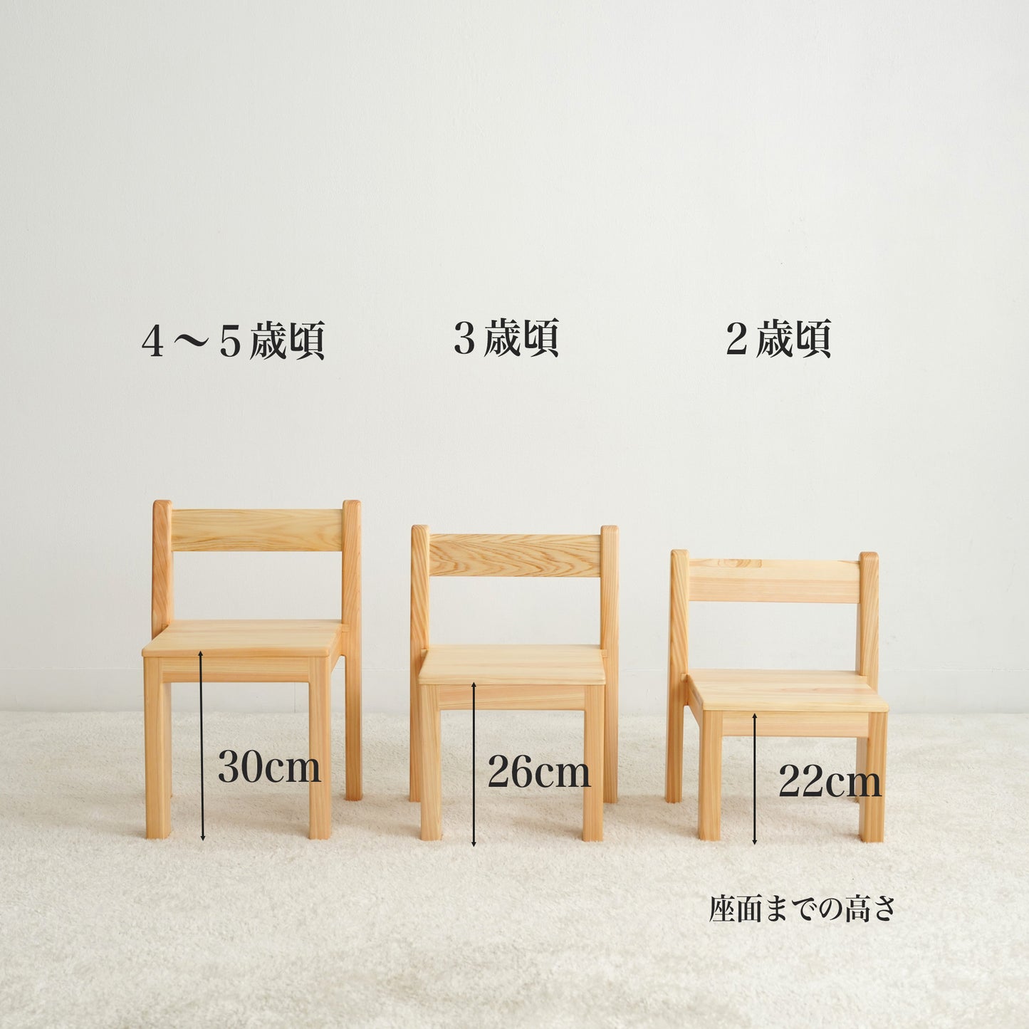 積み上げ椅子