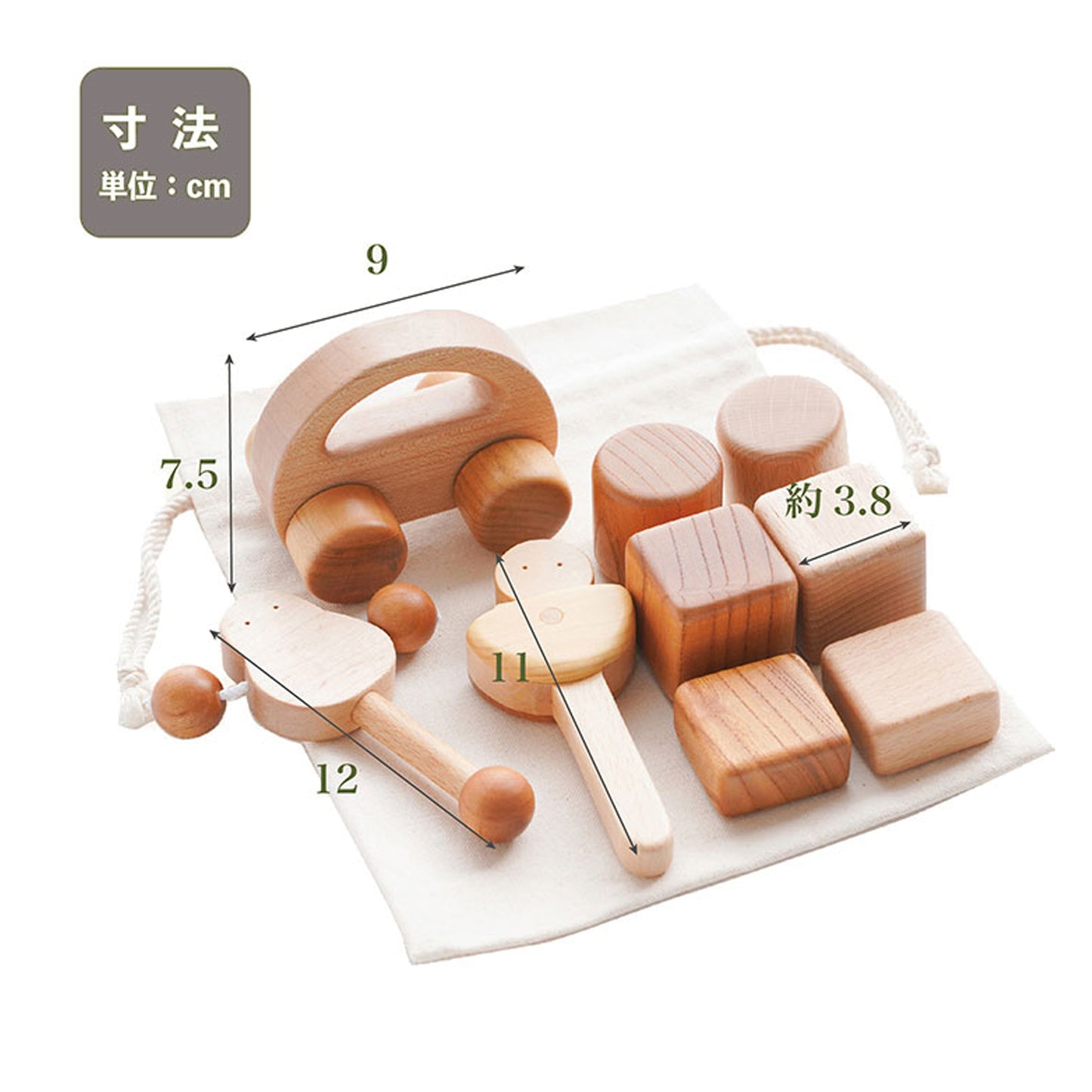 ゆりかごセット