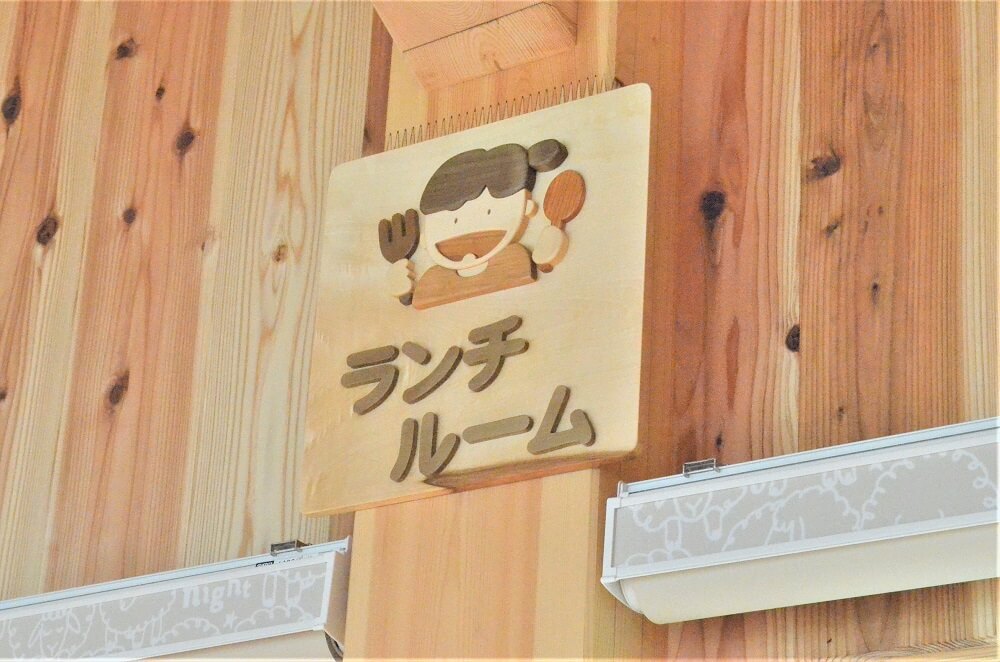 木製オリジナルプレート